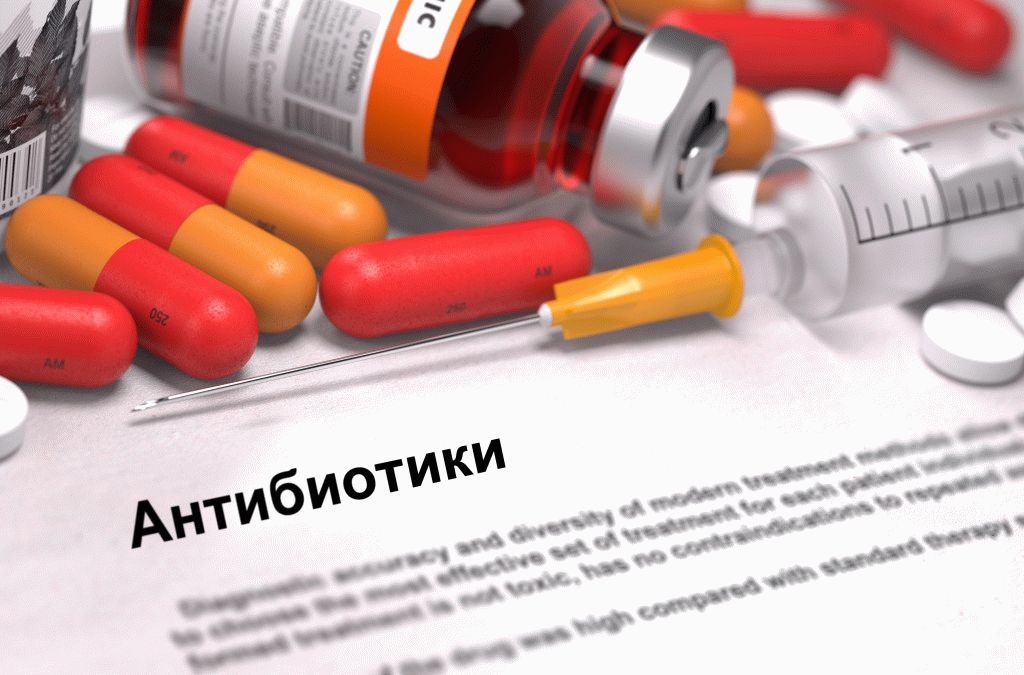 Антибиотики при воспалении голеностопа. Антибиотики и антисептики в стоматологии для зубов при воспалении, для. Тейпирование голеностопа Бурсит голеностопного сустава: симптомы и лечение